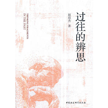 �^���ı�˼