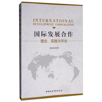 ��(gu��)�H�l(f��)չ��������Փ����(sh��)�`�c�u(p��ng)��