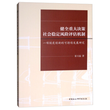 ��ȫ�ش�Q�����(hu��)��(w��n)���L(f��ng)�U(xi��n)�u(p��ng)���C(j��)�ƣ�һ�(xi��ng)�ƶȄ�(chu��ng)�µĿɳ��m(x��)�l(f��)չ�о�