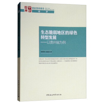 ���B(t��i)�����؅^(q��)�ľGɫ�D�Ͱl(f��)չ�����F��ʡ����