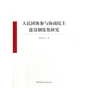 ����F�w���c�f(xi��)���������O(sh��)�ƶȻ��о�