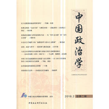 �Ї����ΌW��2018��ڶ�݋�����ڶ�݋��