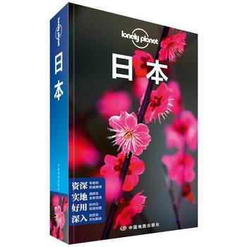 LP�ձ� �ª�(d��)����Lonely Planet����ָ��ϵ��-�ձ��������棩