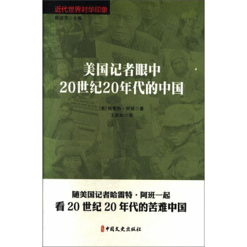 ����(gu��)ӛ������20���o(j��)20������Ї�(gu��)/�������猦(du��)�Aӡ��