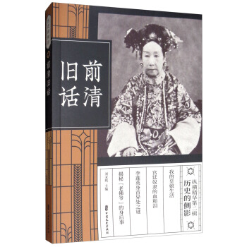 ǰ���fԒ/�v�M���A�ڶ�݋���vʷ�Ă�(c��)Ӱ