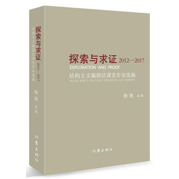 ̽���c���C2012��2017���Y(ji��)��(g��u)���x�������n�����I(y��)�x��