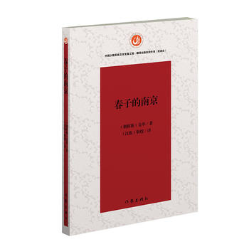 ���ӵ��Ͼ�