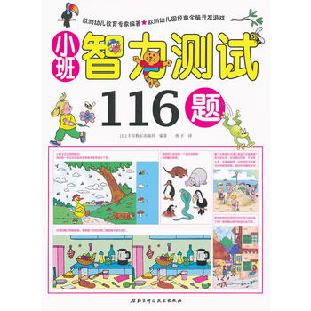 С�������y(c��)ԇ116�}