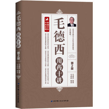 ë������ˎʮ�v����2�棩