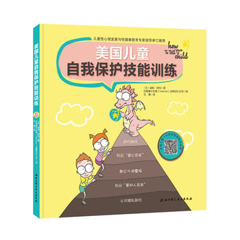 ������ͯ���ұ��o(h��)����Ӗ(x��n)��