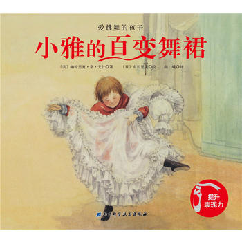 ��(��i)����ĺ��ӡ���С�ŵİ�׃��ȹ