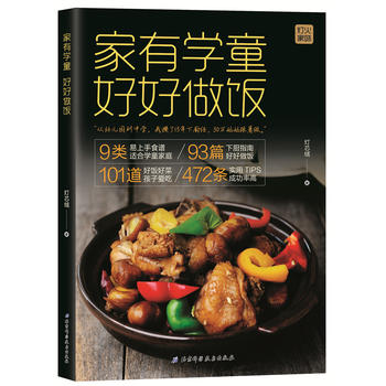 ���ЌW(xu��)ͯ �ú����