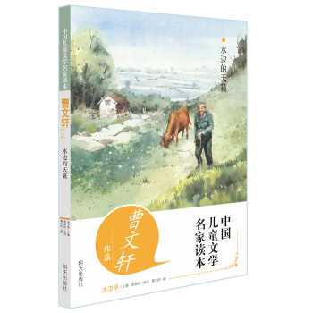 �Ї�(gu��)��ͯ�ČW(xu��)�����x�� ����܎��Ʒ ˮ߅����[