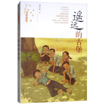 ����ͯ�꣺�b�h(yu��n)�Ĺű�