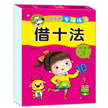 ��ʮ��/��W(xu��)��(zh��n)�䌣�(xi��ng)����(x��)