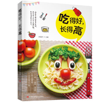 �Եú����L(zh��ng)�ø�