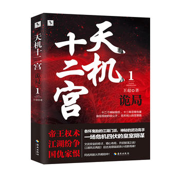 ��Cʮ���m��1����Ԏ�֣����ȡ�����񡷵����\����������ˇ���v���ھW(w��ng)��IP��Ȱ��һ��