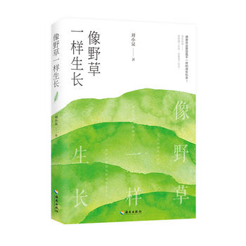 ��Ұ��һ�����L(zh��ng)