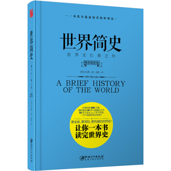 ���纆ʷ �����b��D�棩