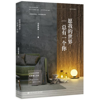 Ը�ҵ����翂��һ��(g��)��