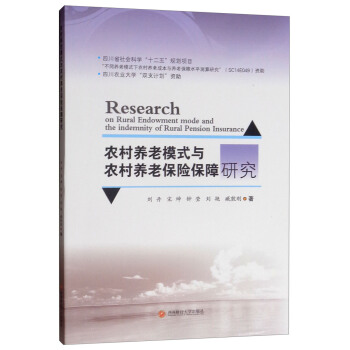 �r(n��ng)���B(y��ng)��ģʽ�c�r(n��ng)���B(y��ng)�ϱ��U�����о�