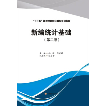 �¾��y(t��ng)Ӌ(j��)���A(ch��)/��ʮ���塱��ԺУؔ(c��i)��(j��ng)��Ʒϵ�н̲�