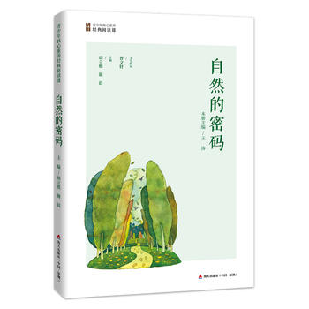 ��Ȼ���ܴa(������������B(y��ng)��(j��ng)����x�n)