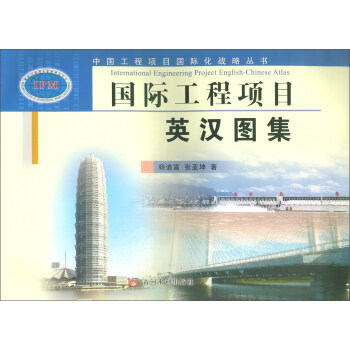 ��(gu��)�H�����(xi��ng)ĿӢ�h�D��