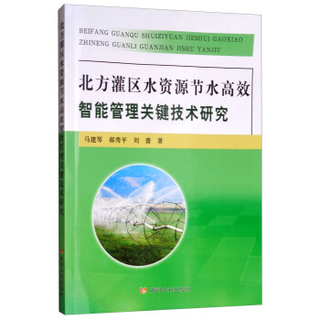 �������^(q��)ˮ�YԴ��(ji��)ˮ��Ч���ܹ����P(gu��n)�I���g(sh��)�о�