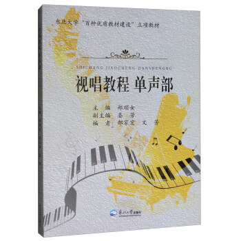 ҕ���̳� ����/�|����W(xu��)���ٷN��(y��u)�|(zh��)�̲Ľ��O(sh��)�����(xi��ng)�̲�