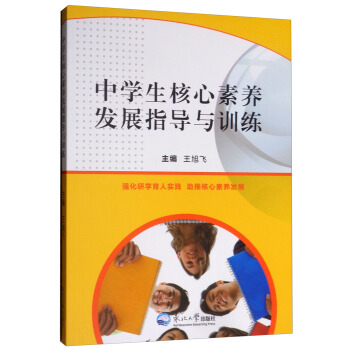 �ЌW(xu��)���������B(y��ng)�l(f��)չָ��(d��o)�cӖ(x��n)��