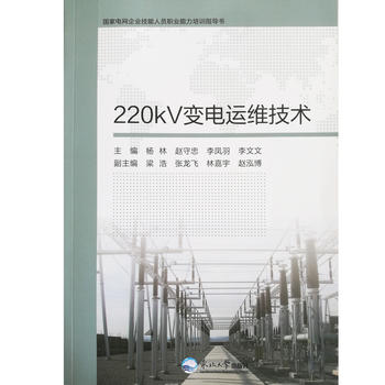 220kV׃��\(y��n)�S���g(sh��)