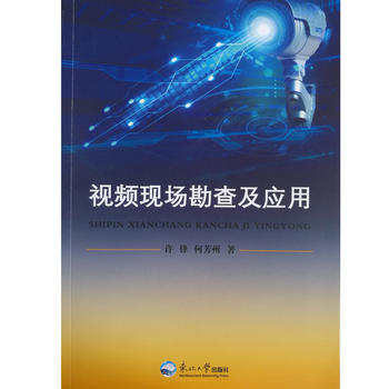 ҕ�l�F�����鼰����