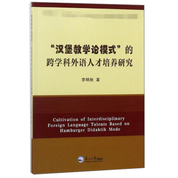 ���h���̌W(xu��)Փģʽ���Ŀ�W(xu��)�����Z�˲����B(y��ng)�о�