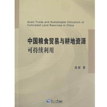 �Ї��Zʳ�Q(m��o)���c�����YԴ�ɳ��m(x��)����