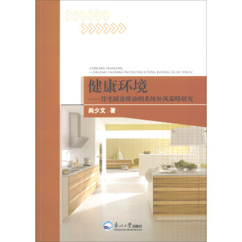 �����h(hu��n)����סլ�N�����͟�ϵ�y(t��ng)�a�L(f��ng)�����о�