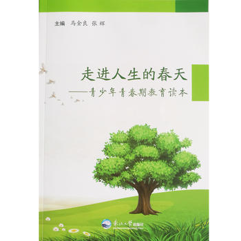 ���M(j��n)�����Ĵ��죺�������ഺ�ڽ����x��