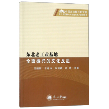 �|���Ϲ��I(y��)����ȫ�����d���Ļ���˼/�Ї�(gu��)�|�����d�о�Ժ�|��ȫ�����d�߶��ǎ�ϵ���о���(b��o)��