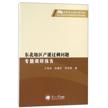 �|���؅^(q��)�a(ch��n)���^ʣ���}���}�{�Ј��/�Ї��|�����d�о�Ժ�|��ȫ�����d�߶��ǎ�ϵ���о����