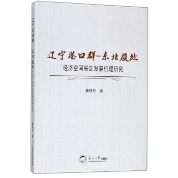 �|���ۿ�Ⱥ-�|������ ��(j��ng)��(j��)���g(li��n)��(d��ng)�l(f��)չ�C(j��)���о�