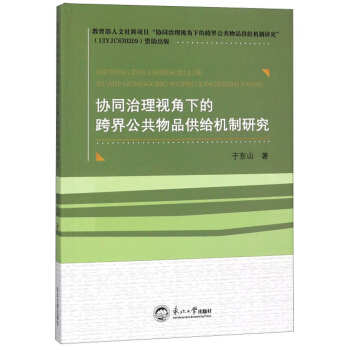 �f(xi��)ͬ����ҕ���µĿ�繫����Ʒ���o�C���о�