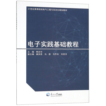 ��ӌ��`���A(ch��)�̳�/21���o�ߵ�ԺУ늚⹤���c�Ԅӻ�Ҏ(gu��)���̲�