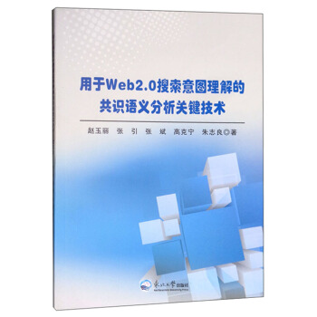 ����Web2.0������D����Ĺ��R(sh��)�Z�x�����P(gu��n)�I���g(sh��)