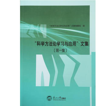 ���ƌW(xu��)����Փ�W(xu��)��(x��)�c��(y��ng)�á��ļ�.��һ��