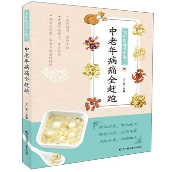 �����t(y��)��ЧСƫ���������겡ʹȫ�s��