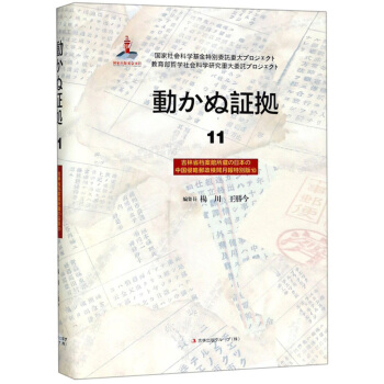 �F�C��ɽ��11 ���İ棩/����ʡ�n���^�^���ձ����A�]���z���(b��o)����݋10