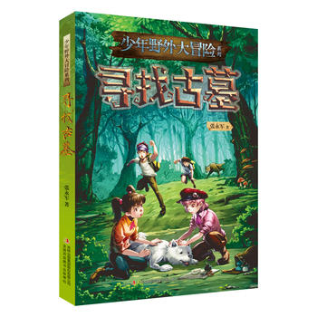 ����Ұ���ð�Uϵ�� ���ҹ�Ĺ