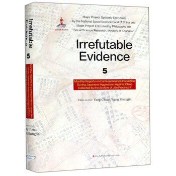 �F�C��ɽ5 ����ʡ�n���^�^���ձ����A�]���z���(b��o)��݋4��Ӣ�İ棩