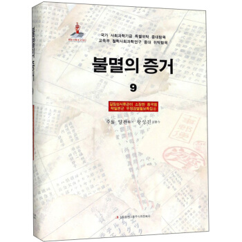 �F�C��ɽ��9 ���r�İ棩/����ʡ�n���^�^���ձ����A�]���z���(b��o)����݋8