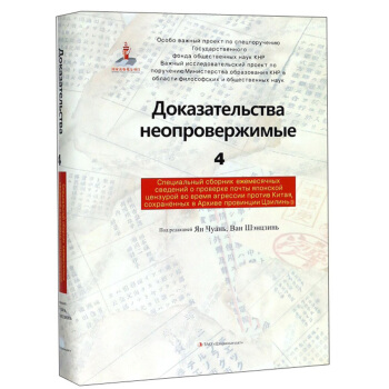 �F�C��ɽ��4 ���İ棩/����ʡ�n���^�^���ձ����A�]���z��󡤌�݋3